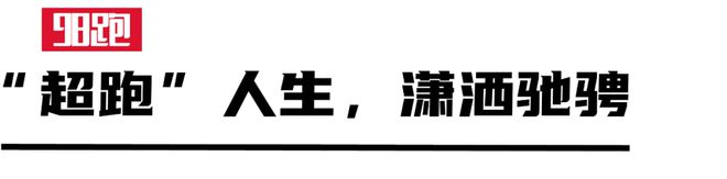 意式美学演绎出的「速度与激情」球盟会网站解密FILA超跑鞋：(图4)