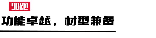 意式美学演绎出的「速度与激情」球盟会网站解密FILA超跑鞋：(图3)