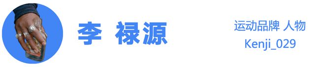 市场其实是一项慢生意球盟会生而为快的跑鞋